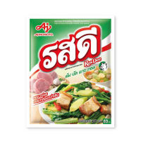 ผงปรุงรส รสดี Rosdee หมู ไก่ 400 กรัม (1 แพค*5 ซอง) ผงปรุงรส ผงปรุงรสต่างๆ รสดี ผงปรุงรสอาหาร ผงปรุงรสหมู ผงปรุงรสไก่-Bangkaecommodity