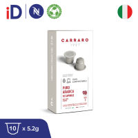 Carraro Nespresso Capsule Puro Arabica 10x กาแฟแคปซูลเนสเปรสโซพรีเมี่ยมเข้มข้น คาเฟอีนต่ำ กาแฟอิตาลี รวมเมล็ดกาแฟอาราบิก้ามากกว่า8ชนิด