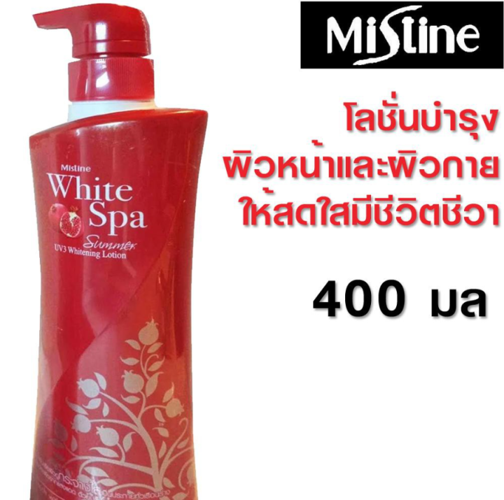 1-ขวด-mistine-white-spa-summer-uv3-whitening-lotion-โลชั่นบำรุงผิว-มิสทีน-ไวท์-สปา-สูตรซัมเมอร์-ยูวีทรี-ปริมาณ-400-ml-1-ขวด