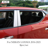 KLNU สำหรับ Nissan LANNIA 2016-2021รถเหล็กสแตนเลสเสาหน้าต่างคอลัมน์ B/C โพสต์สติกเกอร์ฝาครอบช่องแอร์อุปกรณ์ภายนอก