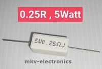 (5ตัว)0.25R , 10R , 5Watt 5วัตต์ Cement Resistor , Rกระเบื้อง