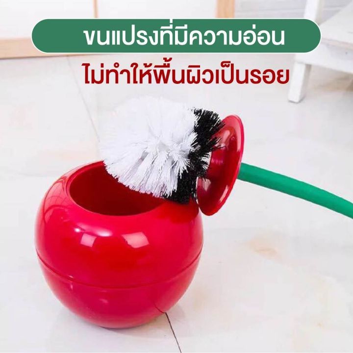 แปรงขัดห้องน้ำ-แปรงล้างห้องน้ำ-แปรงขัดส้วม-เแปรงทำความสะอาดห้องน้ำ-รูปแอปเปิ้ล