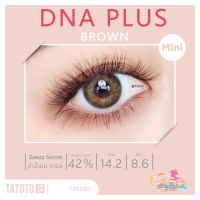 DNA Plus Brown   by tatoto ของแท้100% มีอย.ไทย