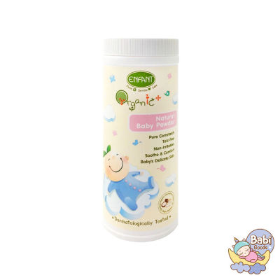 Enfant แป้งเด็ก สูตรธรรมชาติจากข้าวโพด Organic Plus Natural Baby Powder