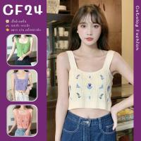 ꕥCatalog Fashionꕥ เสื้อไหมพรมแฟชั่นสายเดี่ยวใหญ่ ปักลายดอกไม้ 5 สี