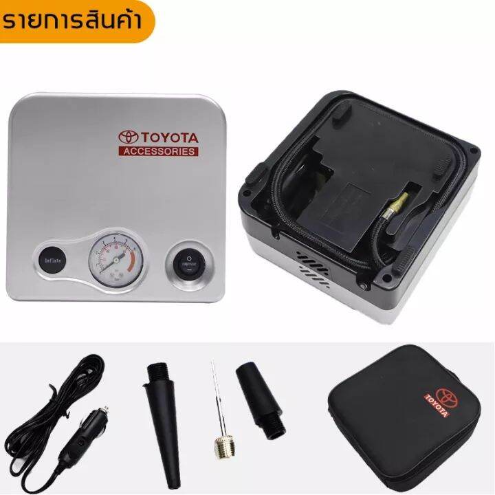 สปอตกรุงเทพฯ-toyotaต้นฉบับ-ที่สูบลมไฟฟ้า-ที่เติมลมรถยนต์-28สูบ-12v-แบบจุดบุหรี่-เครื่องเติมลม-สูบลมมอเตอร์ไซ-ปั๊มลมรถยนต์-ที่เติมลมยางรถ-ที่สูบลมรถยนต์-ปั๊มเติมลม-ปั๊มลมไฟฟ้าติดรถยนต์-เครื่องสูบลม-ปั้