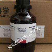 Tributyl phosphate defoamer chemical reagent analysis pure AR500ml Xilong scientific