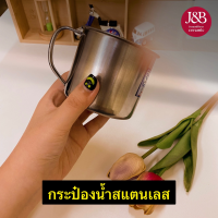 แก้วน้ำสเเตนเลส กระป๋องน้ำสเเตนเลส 8cm (บรรจุ12อัน) (ก8.5xส10.5cm)