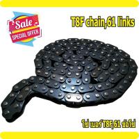 Sale!! โซ่เบอร์T8F ,61ข้อโซ่ สกู๊ตเตอร์49cc  สำหรับ อะไหล่ มือ สอง