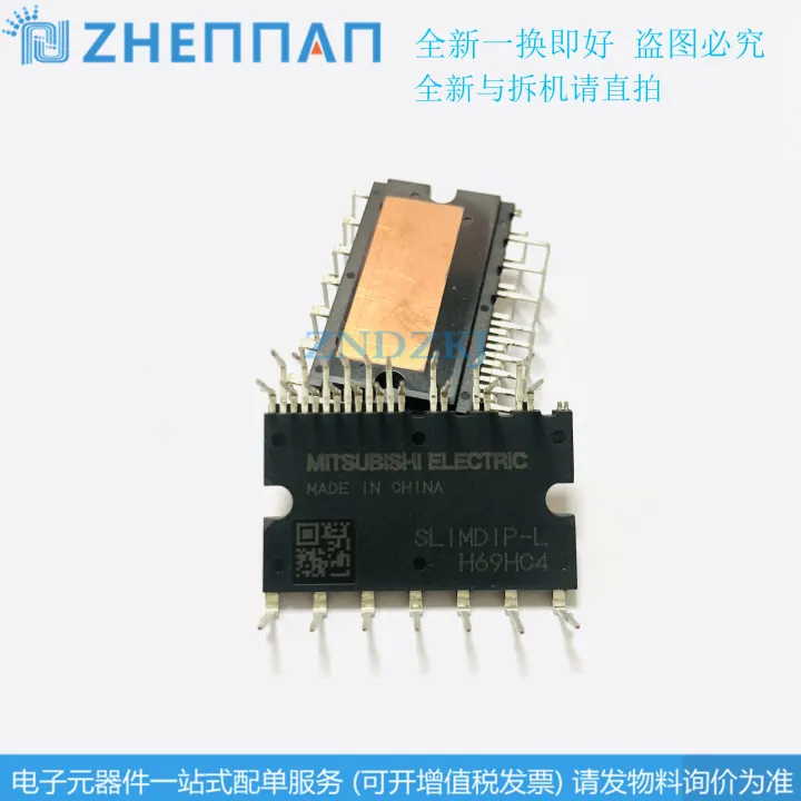 1PCS MITSUBISHI SLIMDIPL SLIMDIPS IPM Intelligent Power Module Inverter New Original Lazada