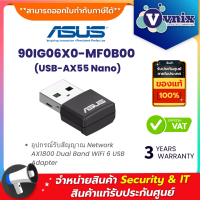 Asus 90IG06X0-MF0B00 (USB-AX55 Nano) AX1800 Dual Band WiFi 6 USB Adapter By Vnix Group