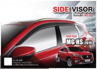 MG HS / HS PHEV 2019-2022 คิ้วกันสาดประตู 4 ประตู สีดำ  (4ชิ้น) คิ้วกันฝน คิ้วบังแดด ประดับยนต์ ชุดแต่ง ชุดตกแต่งรถยนต์