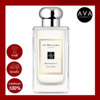 Jo Malone Grapefruit Cologne 100ml. กลิ่นหอมที่ให้ความรู้สึกสดใสราวกับธรรมชาติ ผสมผสานอย่างลงตัวกับ Rosemary, Peppermint ให้กลิ่นหอมสะอาด สดชื่น