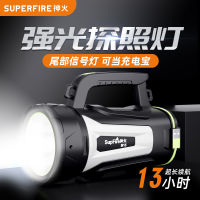 Shenhuo ไฟฉาย Led อเนกประสงค์แบบพกพา,M15กลางแจ้งควบคุมน้ำท่วมและบรรเทาภัยพิบัติสว่างไฟฉายแสงจ้าไกล