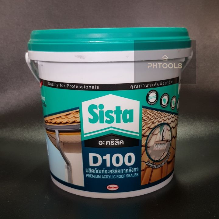 อะคริลิกกันซึม-sista-d100-สีขาว-สำหรับซ่อมแซมรอยแตกร้าวบริเวณหลังคา-ขนาด2kg