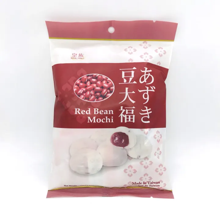 Taiwan Royal Family Red Bean Mochi 台灣皇族紅豆大福 120g | Lazada