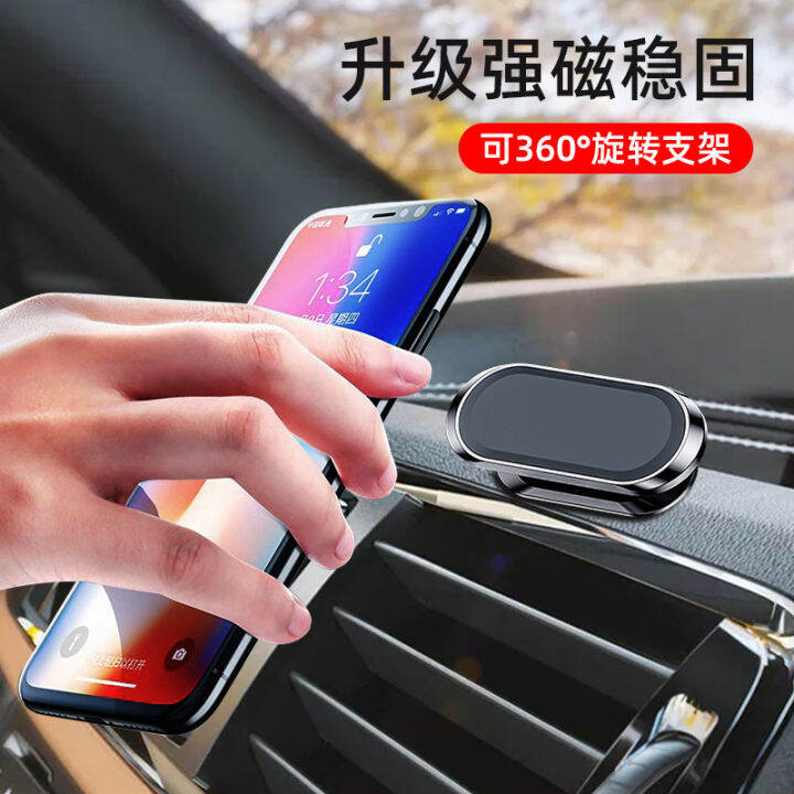 suction car mobile phone holder creative car car
