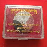 พระจตุคามหลังพระเจ้าตากสิน ขนาด2.5ซม. "แท้"พระเครื่องยอดนิยม เครื่องรางและสิ่งศักดิ์สิทธิ์ รับประกันความแท้ เก็บเงินปลายทาง พระเครื่องออนไลน์