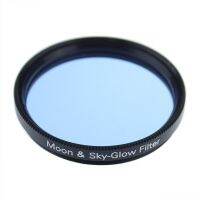 ZZOOI 2inch Telescope Moon &amp; Sky-Glow Filter Alloy Frame Filters for Astronomical Monocular Telescope Plannetary Observation