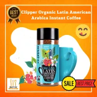 Clipper Organic Latin American Arabica Instant Coffee 100g กาแฟสำเร็จรูปออร์แกนิกอาราบิกา 100% พร้อมส่ง