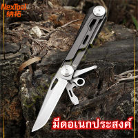 NT มีดเดินป่า มีดอเนกประสงค์ มีดพับพกพา Convenient and multifunctional knives, outdoor portable small tools, black knives, outdoor survival mini folding knives