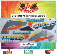 สติกเกอร์ VICTOR วิคเตอร์ M 2000