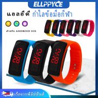 นาฬิกา Watch นาฬิกาข้อมือ LED มีสีสัน สายเรซิ่น กันน้ำได้ อิเล็กทรอนิกส์สัมผัสเซ็นเซอร์นาฬิกาแฟชั่นนักเรียนรักว่ายน้ำของขวัญนาฬิกา Ellppyce