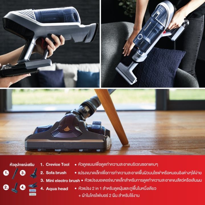 มีประกัน-tefal-ทีฟาล์ว-เครื่องดูดฝุ่นไร้สายพร้อมหัวถูพื้น-handstick-cordelss-x-force-8-60-aqua-รุ่น-ty9690wo