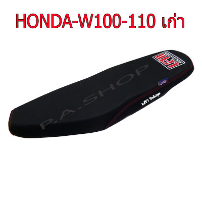 เบาะแต่ง เบาะปาด เบาะรถมอเตอร์ไซด์สำหรับ HONDA-W100=110 (รุ่นแรก) หนังด้าน ด้ายแดง งานเสก เทพเทพ