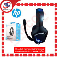 หูฟัง Head Phone HP H220GS Black USB LED Lighting Stereo Sound Gaming Headset สามารถออกใบกำกับภาษีได้