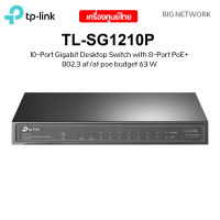 TP-LINK TL-SG1210P 10-Port Gigabit Desktop Switch with 8-Port PoE+