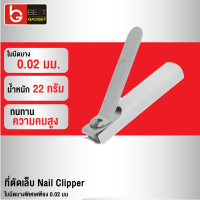 [แพ็คส่งเร็ว1วัน] Mijia ที่ตัดเล็บ No Splash กรรไกรตัดเล็บ Nail Clipper Cutter พร้อมปลอกเก็บเศษเล็บ ไร้สนิม คุณภาพสูง คมและทนทาน