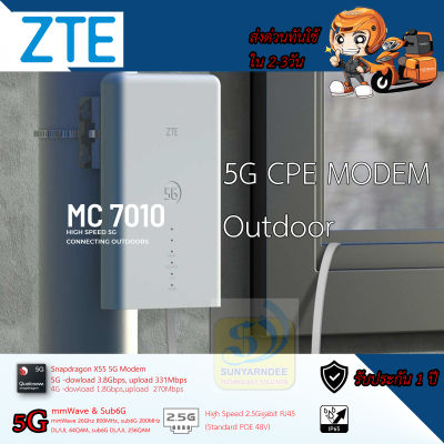 ZTE MC7010 Outdoor 5G Modem unit