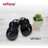 MP4901 Aerosoft Arch Support รองเท้าแตะสวม ชาย รองเท้าแตะ แบบสวม เพื่อสุขภาพ แอโร่ซอฟ ของแท้ 100% (ส่งจากประเทศไทย)