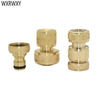 1/2 3/4 Brass hose connector Female 3/4 to 16mm 20mm garden hose brass fittings adapter Water gun adapter 1 set