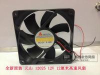 NEW Y.S.TECH FD1212259B 21 12025 12CM 12V 9.36W Double Ball bearing Frequency converter cooling fan