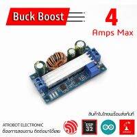 XY-SJVA-4 4A Buck boost converter โมดูลเพิ่มลดแรงดัน คุณภาพสูง พร้อมฮีตซิงค์