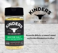 คินเตอร์ส ซีซั่นนิ่ง มาสเตอร์ ชอลท์ ผงปรุงรสเกลือผสมเนยกระเทียม Kinders Seasoning Master Salt Garlic Sea Salt &amp; Butter