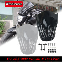 MT07 FZ07กระจกสำหรับYAMAHA MT FZ 07กระจกFlyscreen DeflectorลมVisorอุปกรณ์มอเตอร์2013 2014 2015 2016 2017