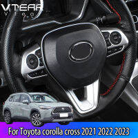 Vtear ชิ้นส่วนการตกแต่งภายในรถยนต์สำหรับ Toyota COROLLA CROSS 2022 2023พวงมาลัยรถยนต์อุปกรณ์ตกแต่งพลาสติก Chrome ABS (สีเงินคาร์บอนไฟเบอร์)