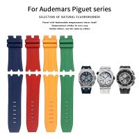 นาฬิกาข้อมือ Fluoro RUB แบบนิ่มขนาด28มม. 30มม. สำหรับสายรัด AP Audemars Piguet ไม้โอ๊คนอกชายฝั่งกันน้ำสำหรับการดำน้ำนาฬิกากีฬา B