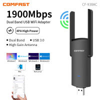 อะแดปเตอร์150-1900Mbps USB ไร้สาย Dual Band 2.4G 5GHz USB 3.0 WIFI LAN CARD 802 11ac พร้อม6dbi