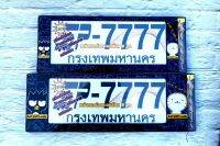 กรอบป้ายทะเบียนกันน้ำsp7777ลายbadbadtzแบบสั้นยาว