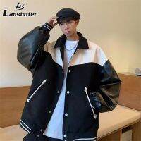 Lansboter เสื้อสำหรับทั้งหญิงและชายเสื้อหนัง PU เสื้อแจ็คเก็ตลำลอง Paneled