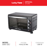 [จัดส่งฟรี] Lucky Flame  oven electric ,เตาอบไฟฟ้า,เตาอบ,รุ่น EMV-32C ,เตาอบขนาดเล็ก,เตาอบเบเกอรี่ ,เตาเตาอบ32 ลิตร รับประกัน 2 ปี