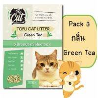 โปรโมชั่น+++ The Cat ทรายแมวเต้าหู้ กลิ่น ชาเขียว 3 ถุง ไร้ฝุ่น ปลอดภัย ราคาถูก ทราย แมว ทรายแมวเต้าหู้ ทรายแมวภูเขาไฟ ทรายแมวดับกลิ่น