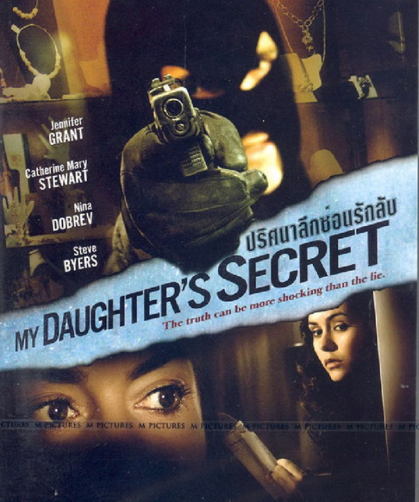 My Daughters Secret  ปริศนาลึกซ่อนรักลับ (มีเสียงไทย) : ดีวีดี (DVD)