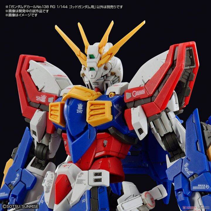 bandai-gundam-decal-gd138-138-real-grade-rg-1-144-god-gundamm-กันดั้ม-ดีคอล-vca-gundam