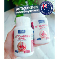 NBL Astraxanthin Softgel แอสตาแซนธิน เข้มข้น (1กระปุก 30 แคปซูล) จากประเทศออสเตรเลีย