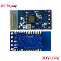 โมดูลที่รองรับบลูทูธ JDY-24M BLE 5.0ตาข่าย Zigbee พอร์ตอนุกรมโปร่งใสส่งโททาสโมดูล JDY 24เมตร JDY24M